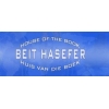 Beit HaSefer